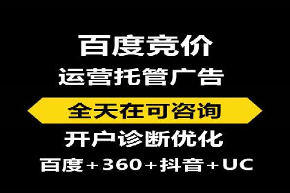 成功案例：信息流开户后如何实现返点最大化