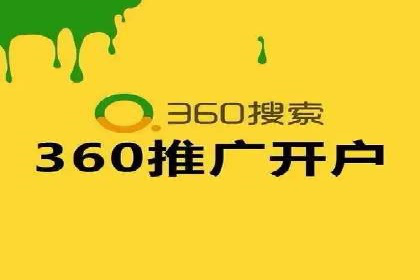 SEM营销推广实战案例：突破地域限制，走向全国