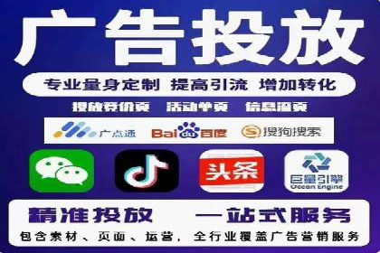 百度推广返点政策解读及案例分析